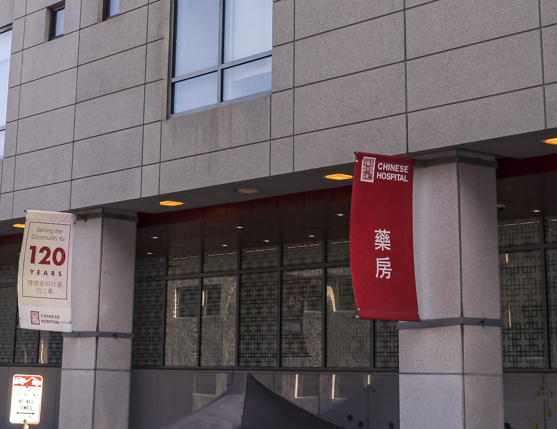 sf-chinatown